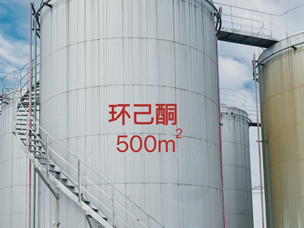 環(huán)己酮價格